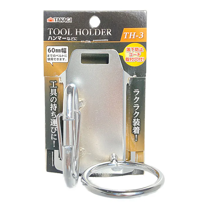 ツールホルダー 一丁+カラビナ TH-3