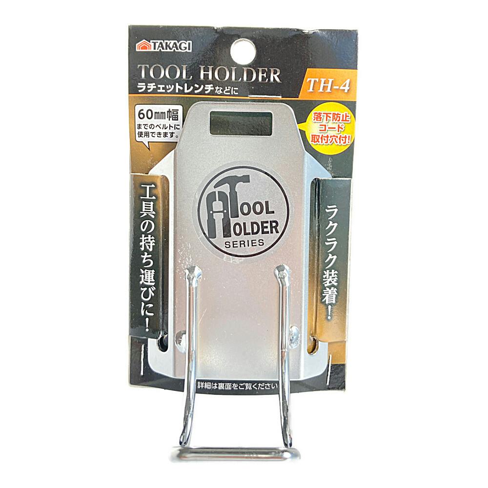 ツールホルダー ラチェット差し 工具差し・収納用品 ツールホルダー ラチェット差し 工具差し・収納用品