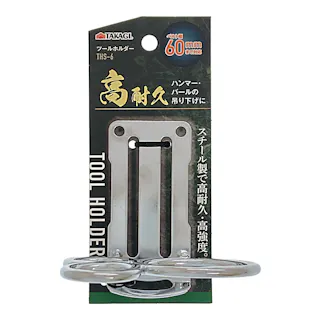 ツールホルダー ハンマー・バール THS-6