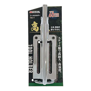 ツールホルダー Jフック+ゲート THS-9