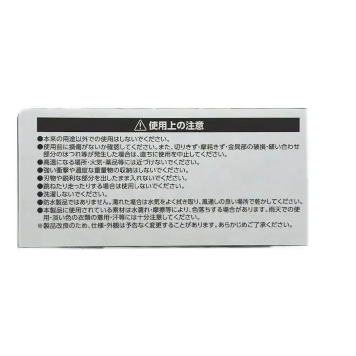 ICHIMATSU 小型腰袋2段 ICW-13