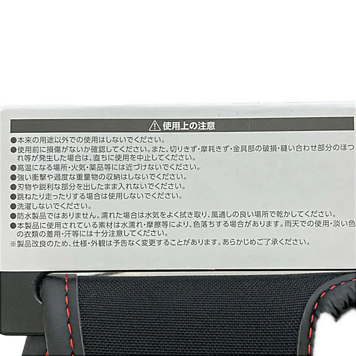 ICHIMATSU 釘袋 ICW-16