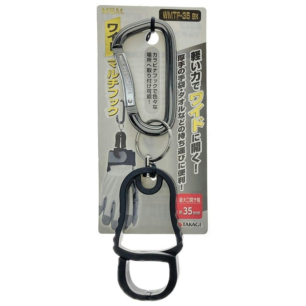 M&M ワイドマルチフック 黒 WMTF-35BK 工具差し・収納用品 M&M ワイドマルチフック 黒 WMTF-35BK 工具差し・収納用品
