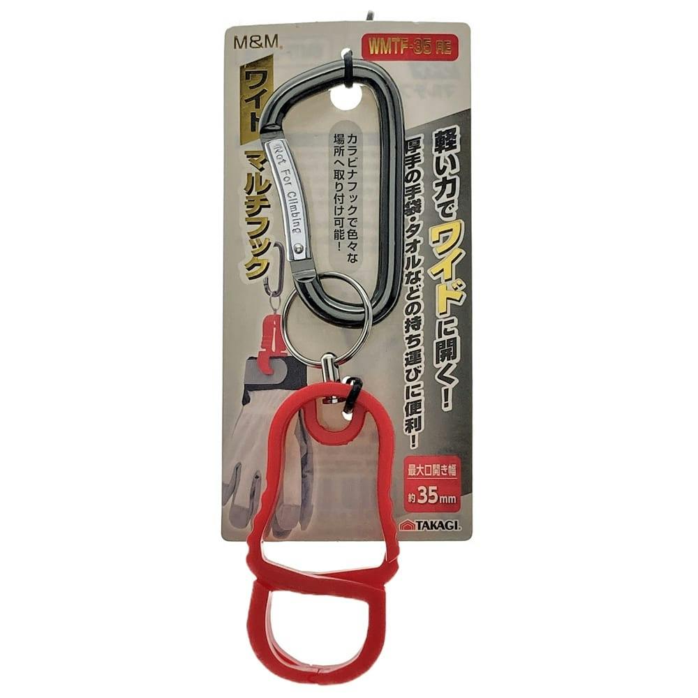 M&M ワイドマルチフック 赤 WMTF-35RE 工具差し・収納用品 M&M ワイドマルチフック 赤 WMTF-35RE 工具差し・収納用品