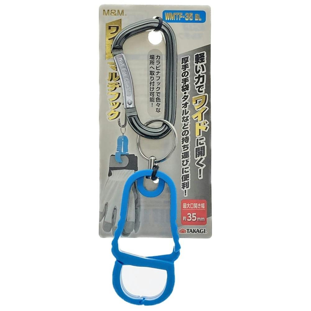M&M ワイドマルチフック 青 WMTF-35BL 工具差し・収納用品 M&M ワイドマルチフック 青 WMTF-35BL 工具差し・収納用品