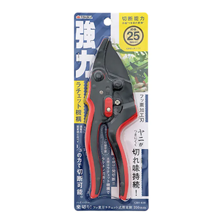 TG ハイパワーラチェット式剪定鋏