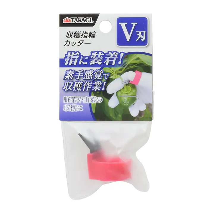 TKG 収穫指輪カッター V刃
