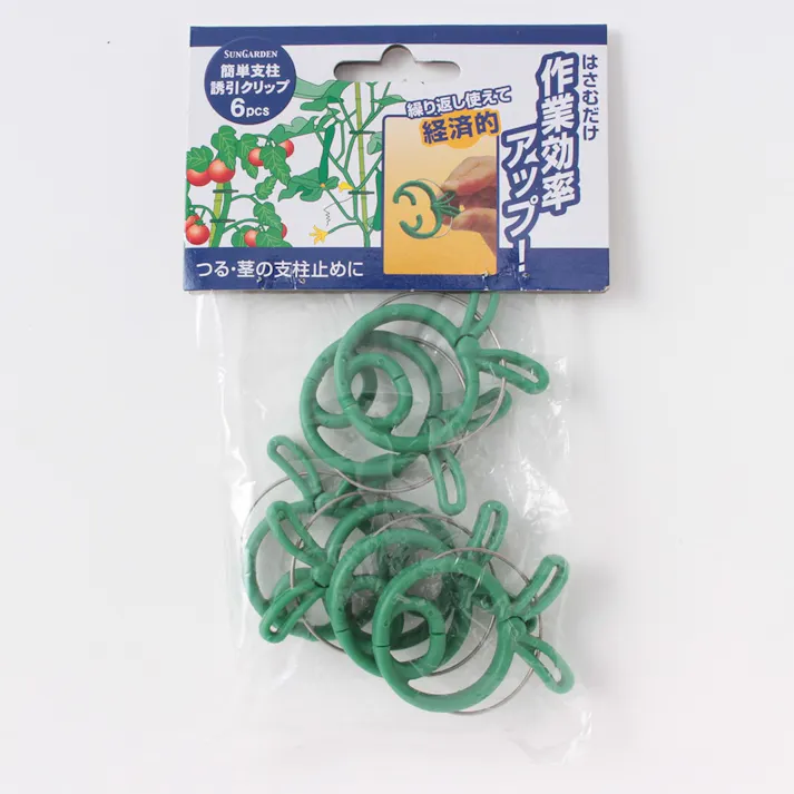 SUN GARDEN 簡単支柱誘引クリップ 6pcs