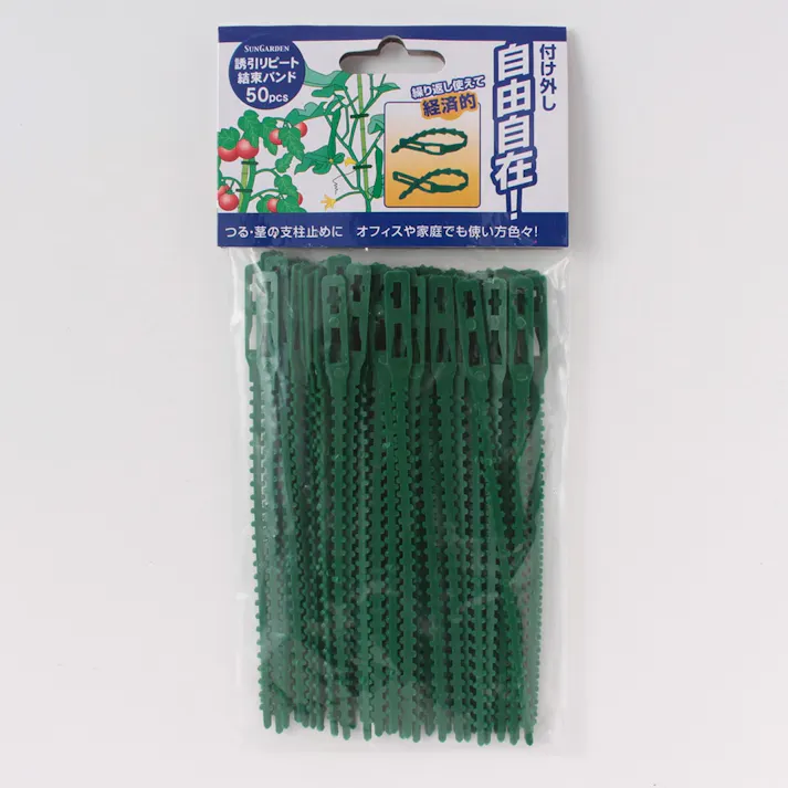 SG 誘引リピート結束バンド 50pcs