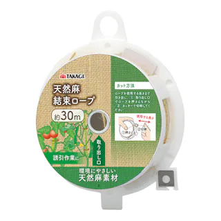 タカギ カッター付天然麻結束ロープ 30m