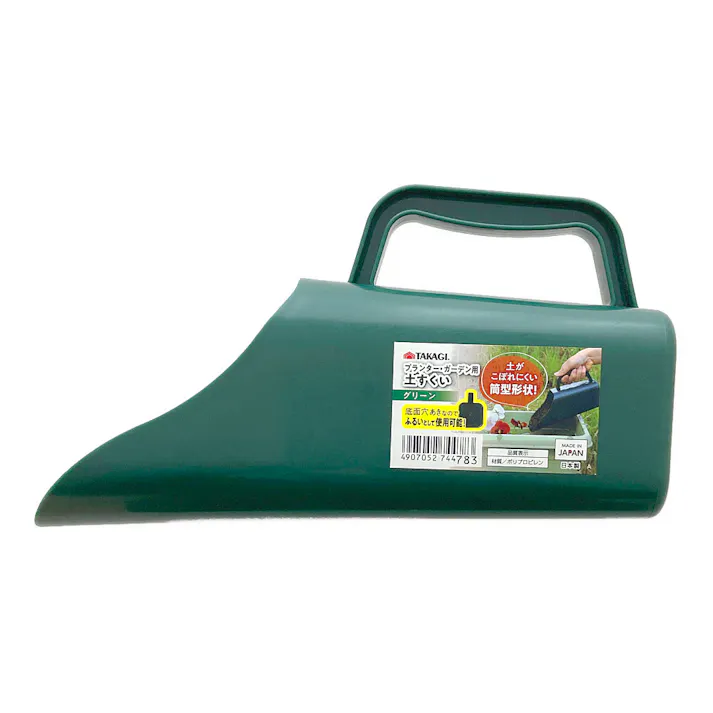 タカギ プランターガーデン土すくい