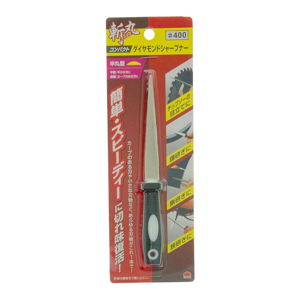 斬丸 コンパクトダイヤモンドシャープナー 刈払いパーツ 斬丸 コンパクトダイヤモンドシャープナー 刈払いパーツ