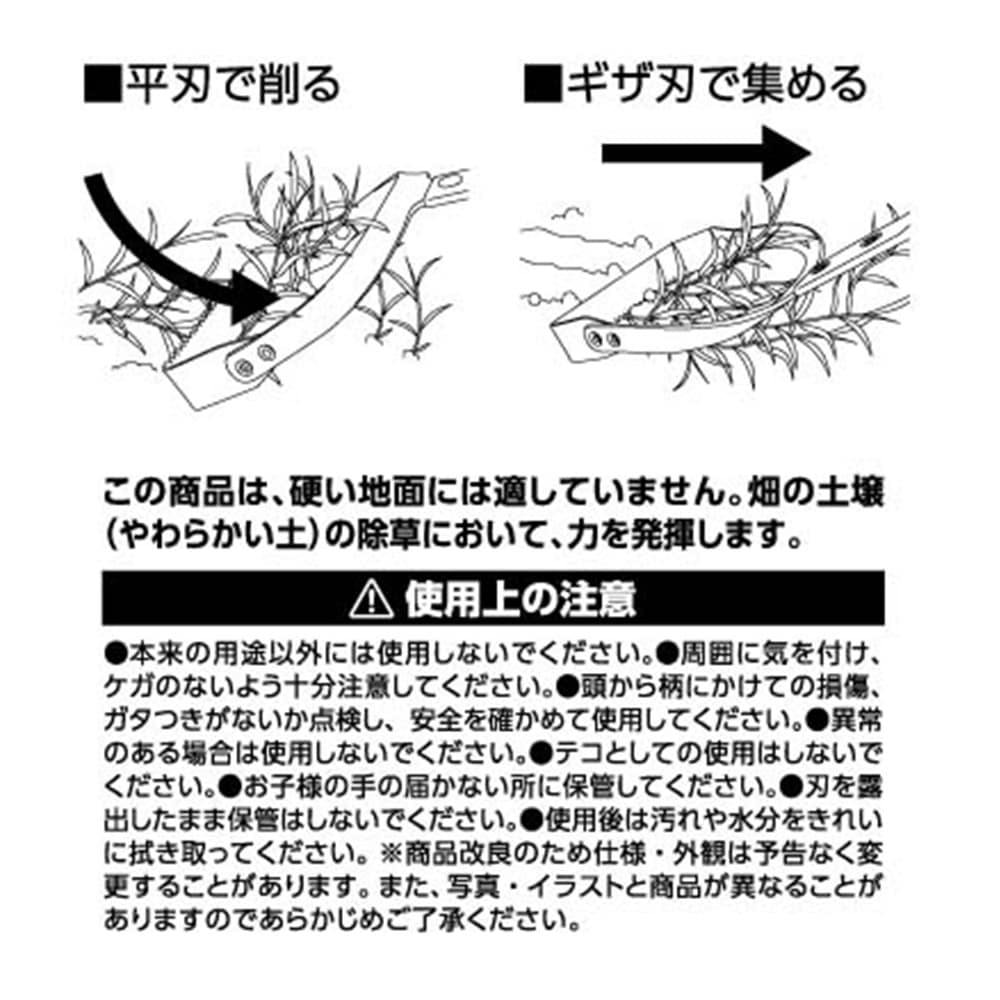 畑サイクル 除草ピーラー 大(販売終了) 園芸用品 ホームセンター通販【カインズ】