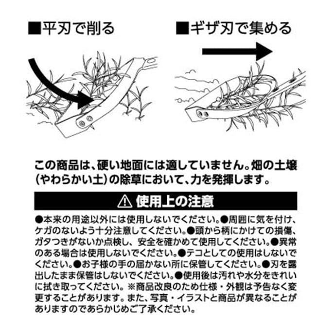 畑サイクル 除草ピーラー 大(販売終了)