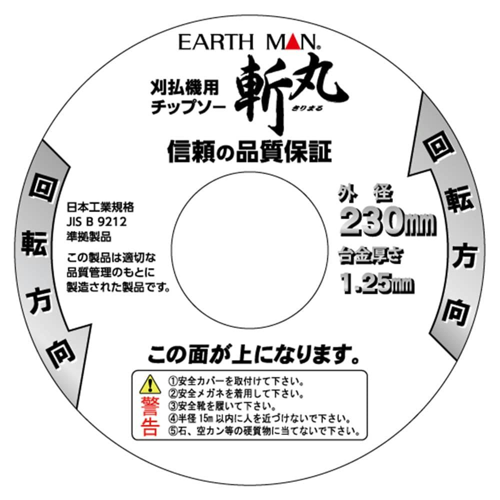 更にお安くなりました。★特別価格★洋丸大会  1尺3寸 丸ワッシャー 特寸(鉄/三価ホワイト)(パック品) 大阪魂 丸平ワッシャー