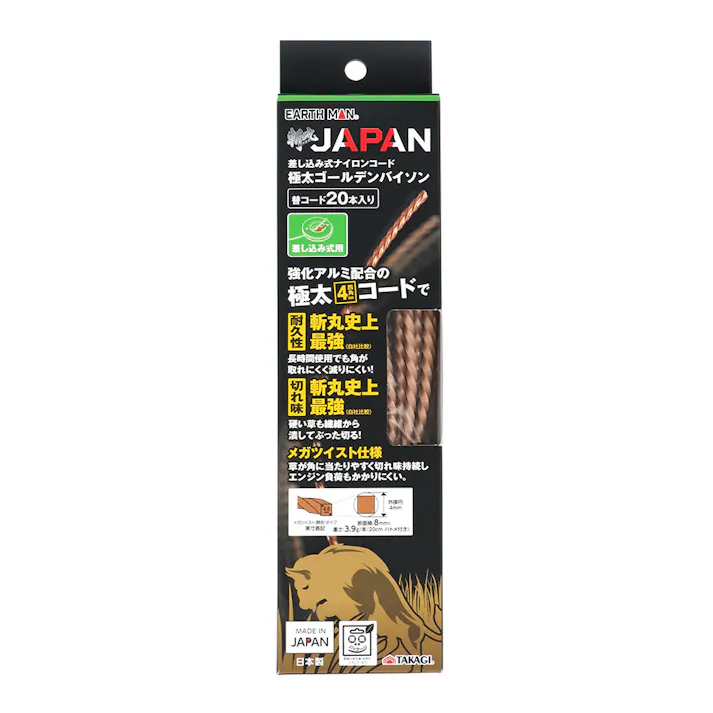 差込ナイロンコードGバイソン