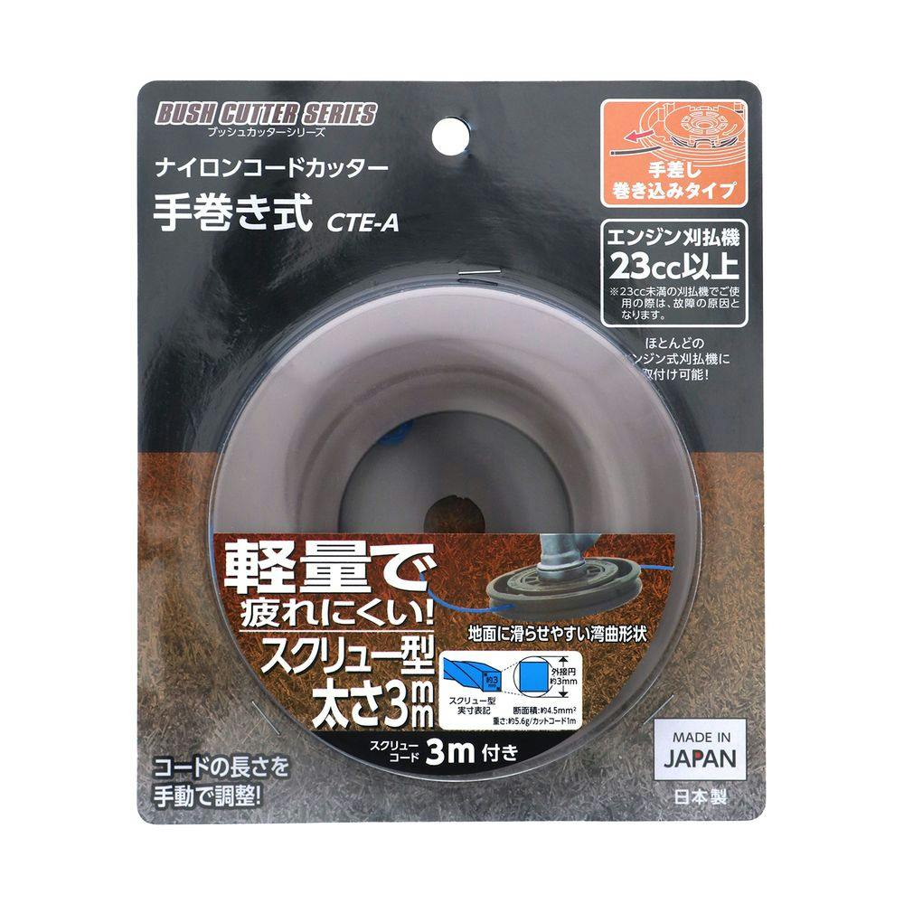 1〜2日発送 策士のシダン ニャハン シダンニャハン 4枚 - メルカリ