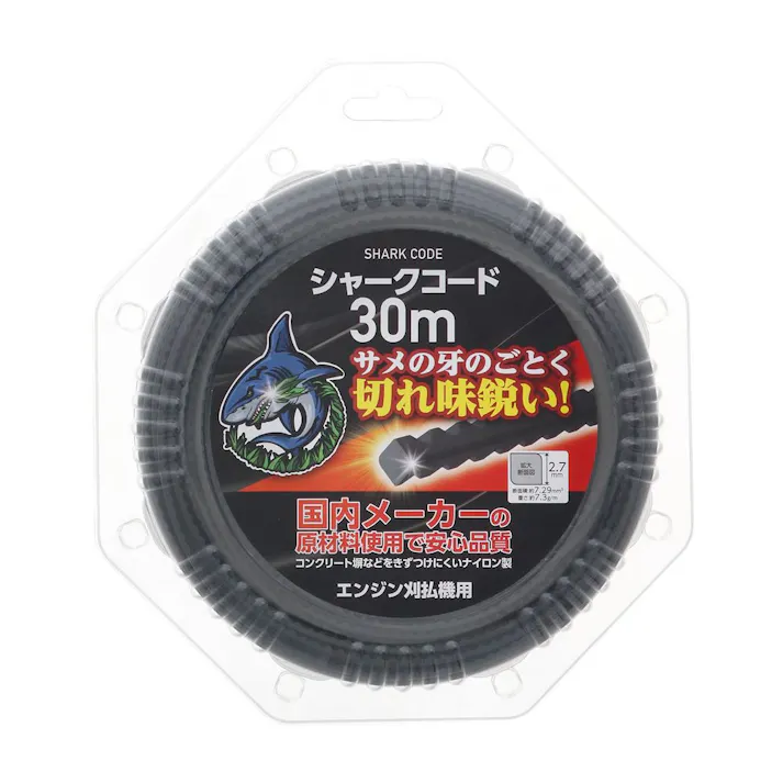 草刈用シャークコード 2.7mm×30m