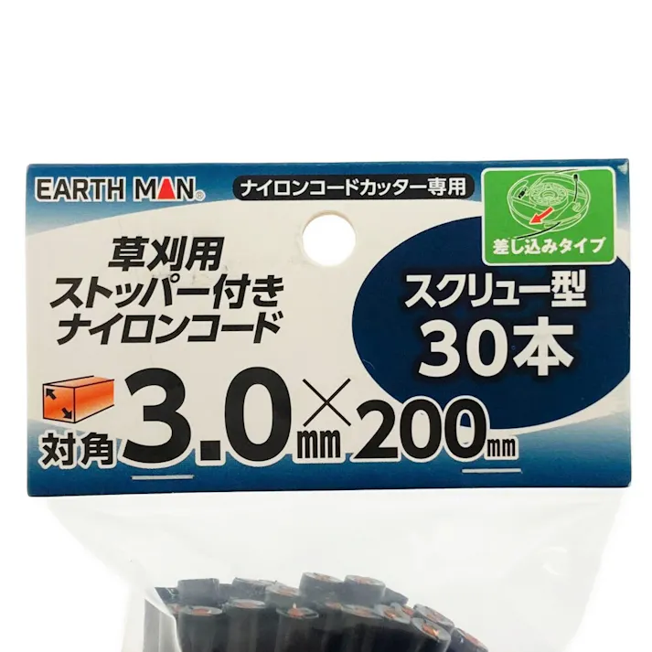 ストッパー付ナイロンコードスクリュー 3.0×30本