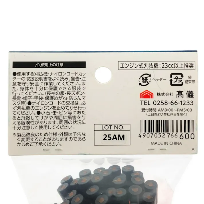 ストッパー付ナイロンコードスクリュー 3.0×30本