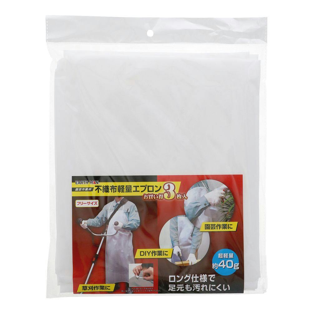 園芸作業用不織布エプロン 3枚組 刈払いパーツ 園芸作業用不織布エプロン 3枚組 刈払いパーツ