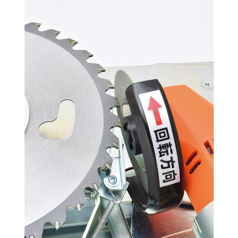 手動式チップソー研磨機(販売終了) | 農業機械 通販 | ホームセンター