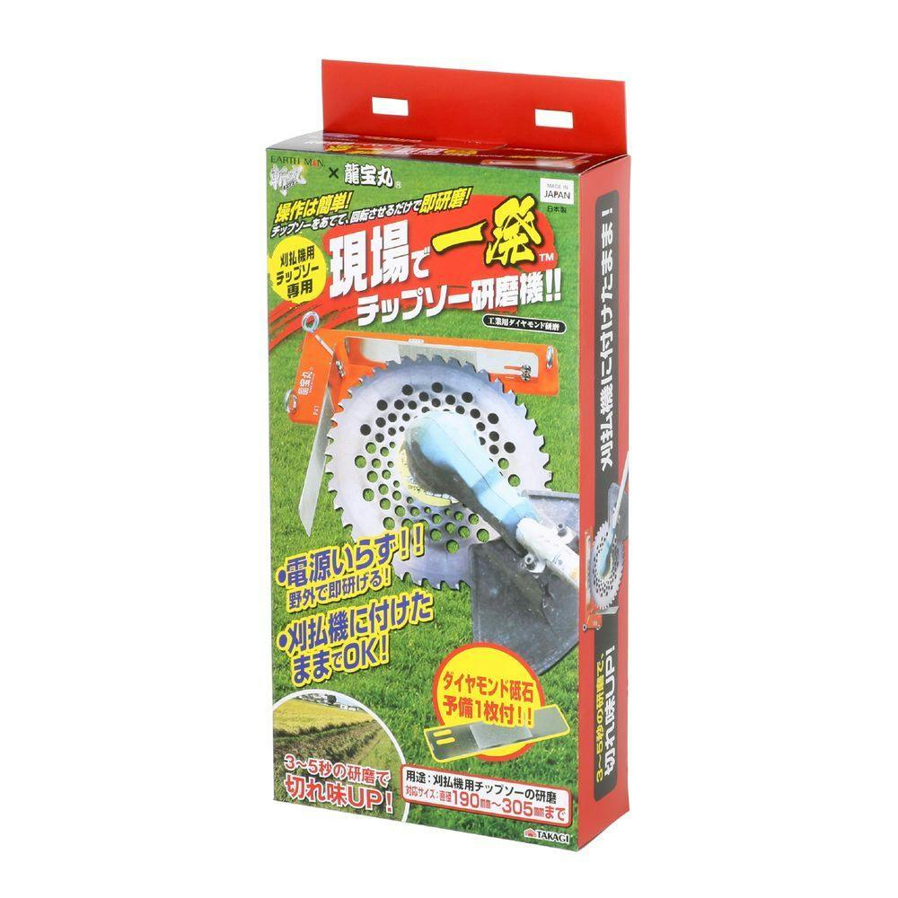 KIORITZ shindiwa チップソー研磨機 KIORITZ shindiwa チップソー研磨機 斬丸 現場で一発チップソー研磨機