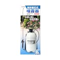 TKG 蓄圧式噴霧器 8L GKS-8B