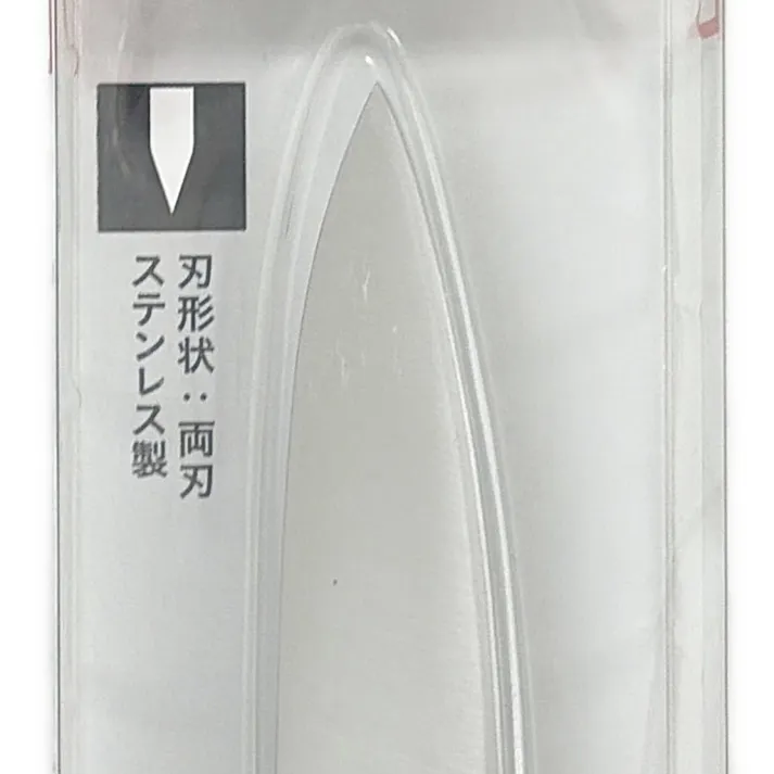 オールステンレス ペティナイフ 13.5cm