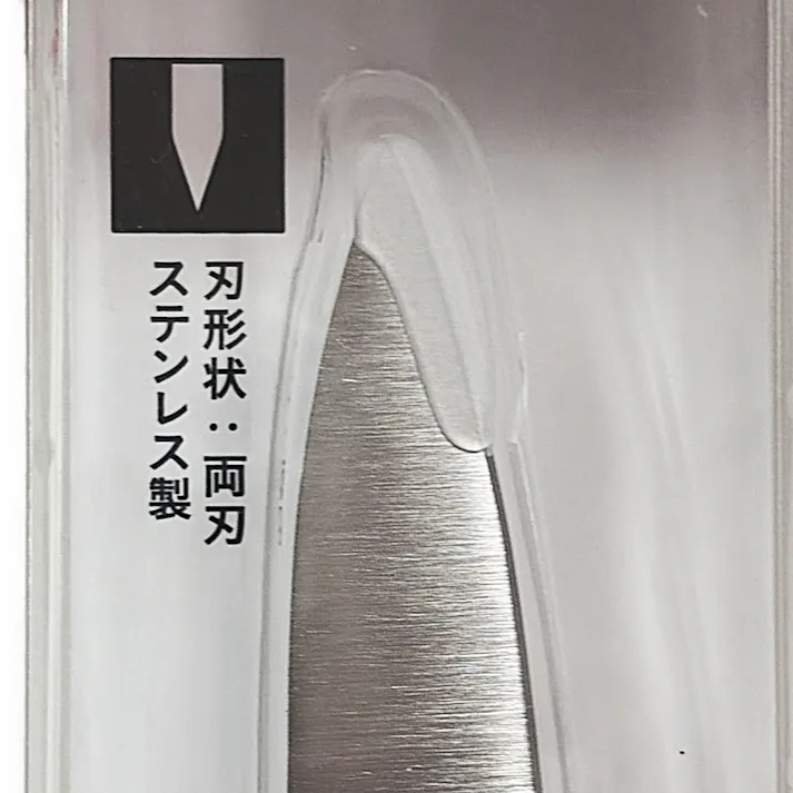 ステンレス ペティナイフ