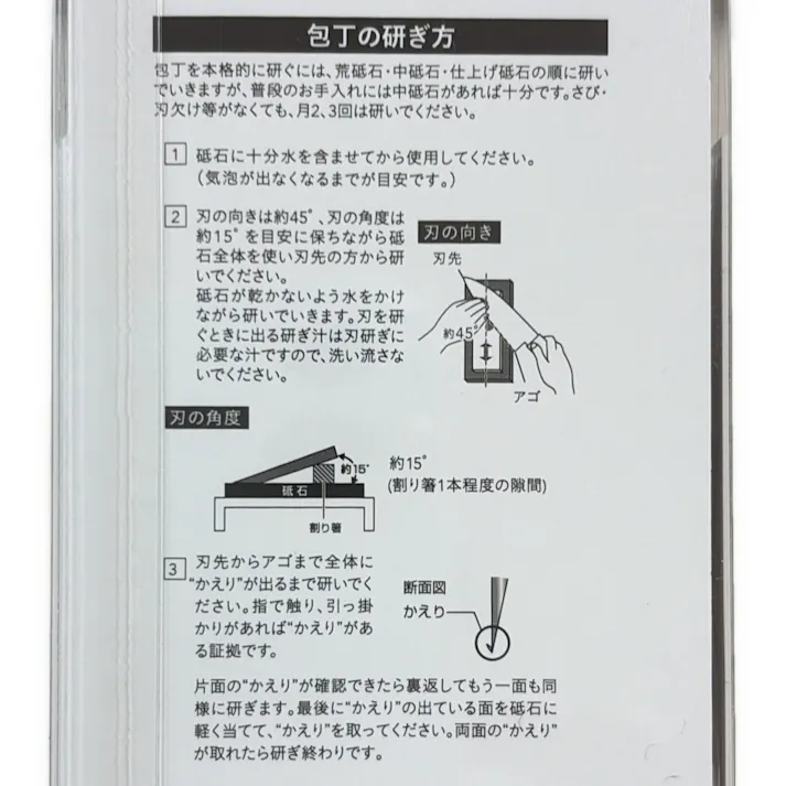 ステンレス ペティナイフ