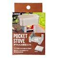 高儀 TAKAGI 折りたたみ簡易コンロ POCKET STOVE