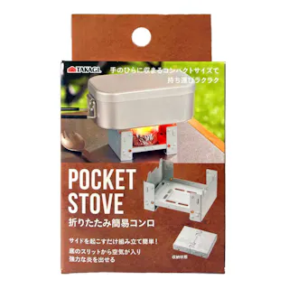 POCKET STOVE 折りたたみ簡易コンロ