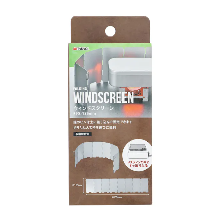 ウインドスクリーン 小 590×135mm
