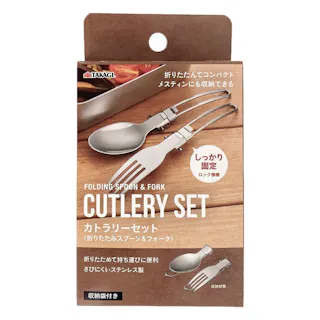 FOLRING SPOON&FORK カトラリーセット(折りたたみスプーン&フォーク) 収納袋付き