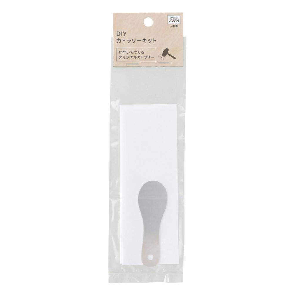 DIYカトラリーキット アイススプーン DIY用品 DIYカトラリーキット アイススプーン DIY用品