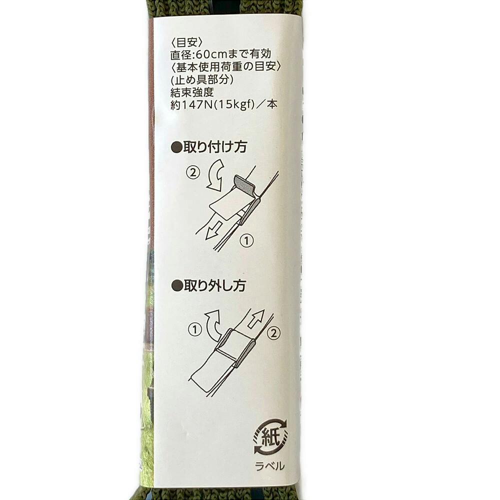 新品 未開封 クライミット トラバース ダブル ハンモック ベルト カラビナ付 新規格タイプ2 胴ベルト型適合 椿モデル フルハーネス型用