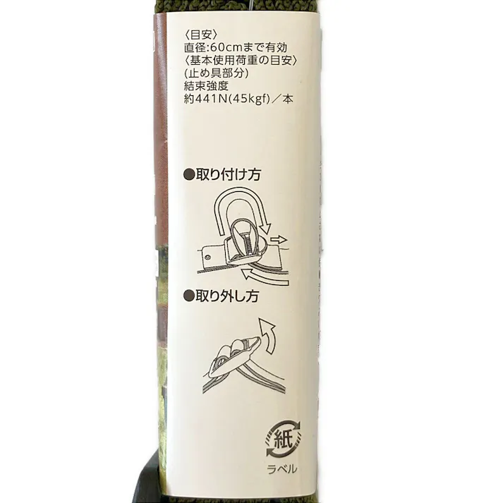 KANUCHI BINDING BELT 結束ベルト ラダーロックタイプ オリーブドラブグリーン 25mm×2m