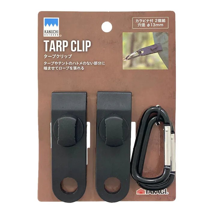 KANUCHI TARP CLIP タープクリップ カラビナ付 2個組 穴径13mm