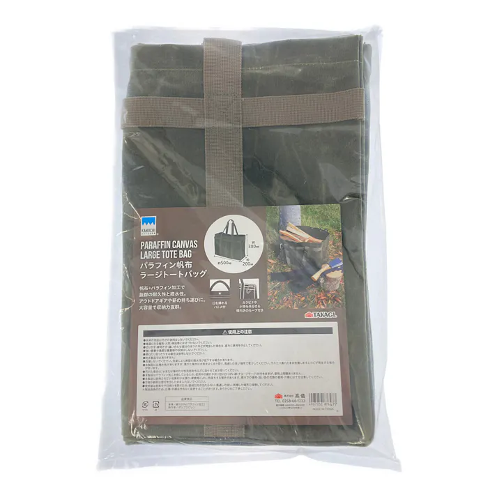 KANUCHI PARAFFIN CANVAS LARGE TOTE BAG パラフィン帆布ラージトート カーキ