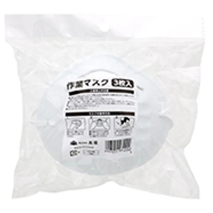 作業マスク 3枚入