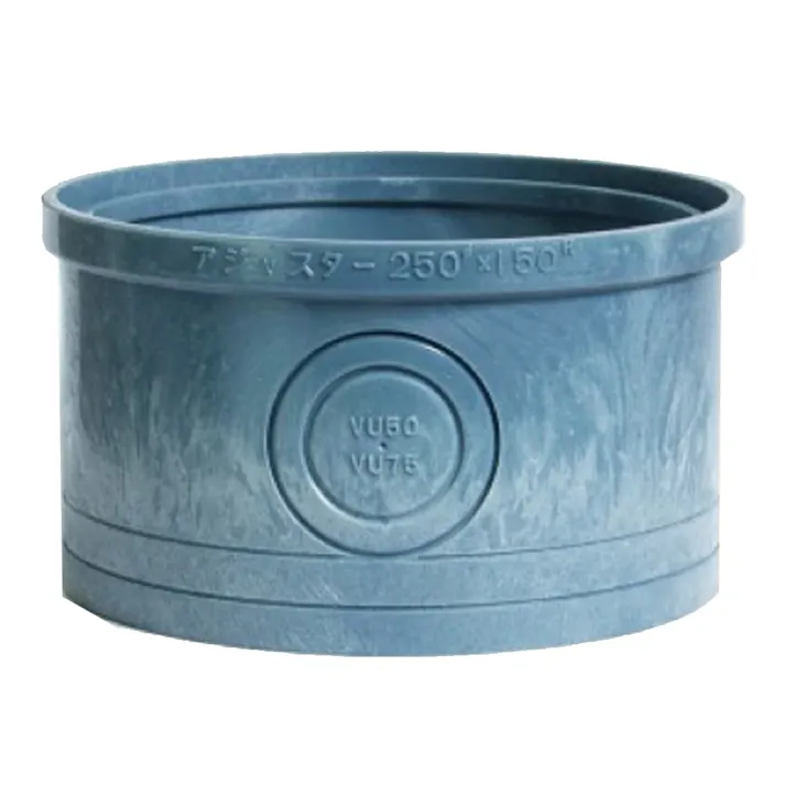 排水ます アジャスター 250×150H