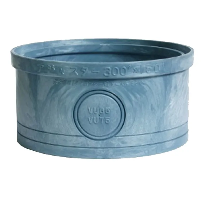 排水ます アジャスター 300×150H