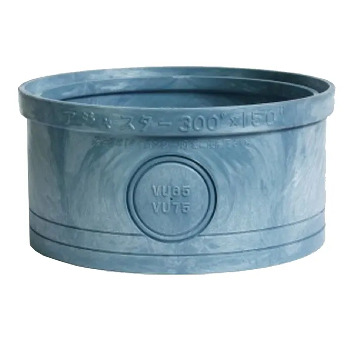 排水ます アジャスター 300×150H