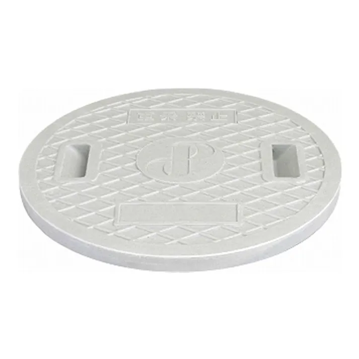 レジコン蓋 250型