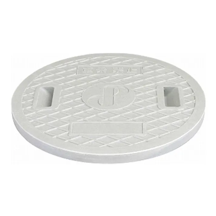 レジコン蓋 250型