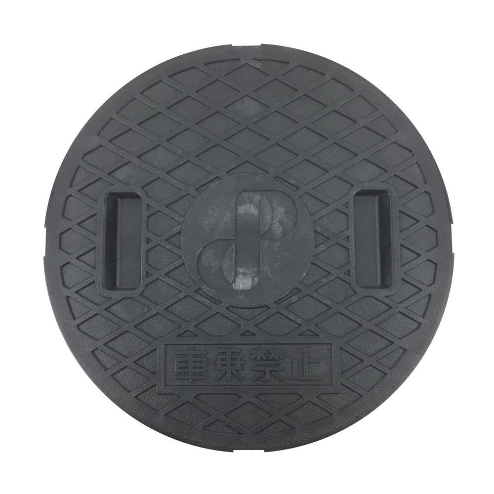 PP製軽量蓋 250 黒