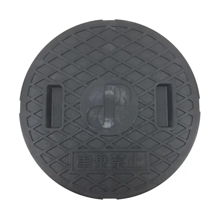 PP製軽量蓋 250 黒