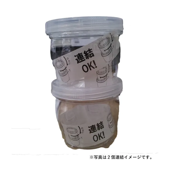 保存容器 エスパック連結式 350 透明