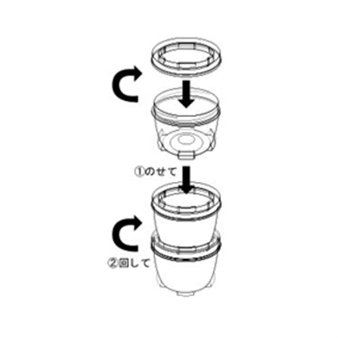 保存容器 エスパック連結式 350 透明